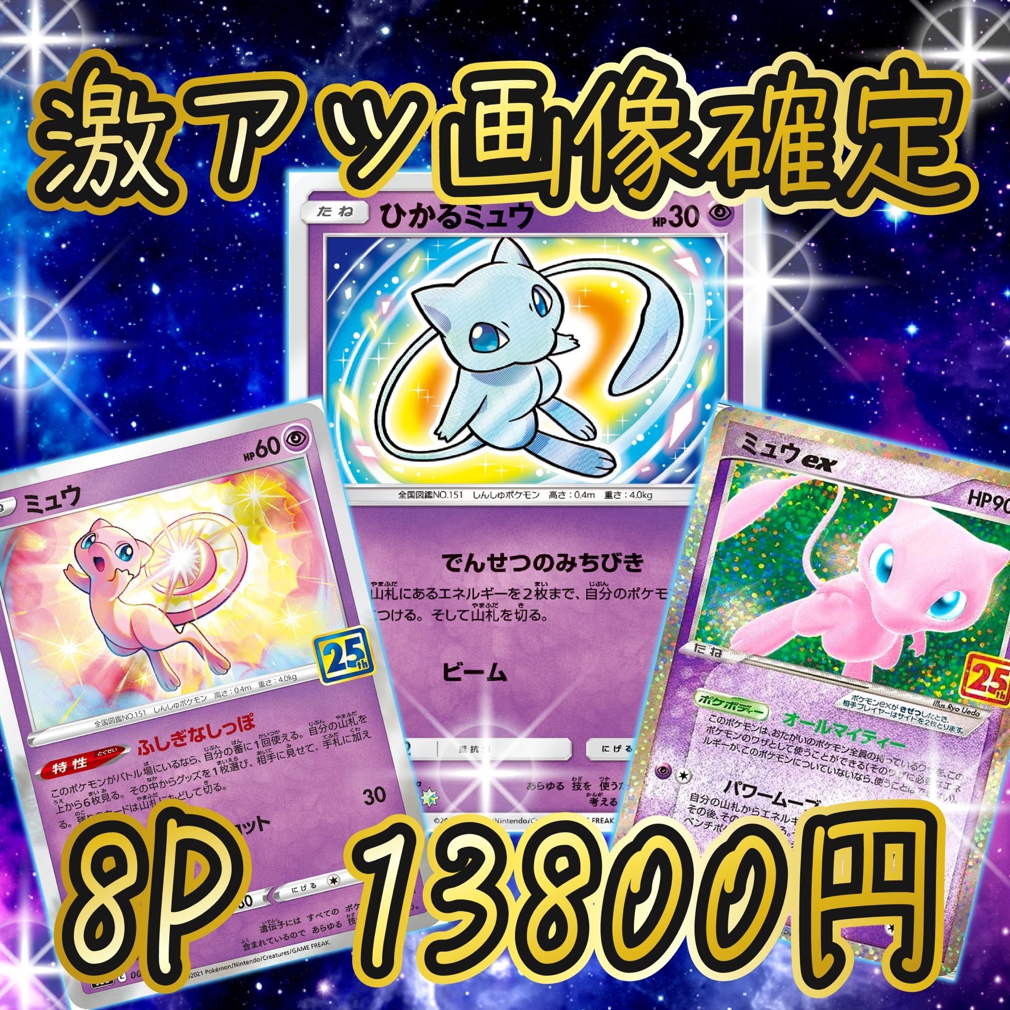 オリパ ブラザーズ オリパ専門店 (ポケカ、ワンピース、遊戯王