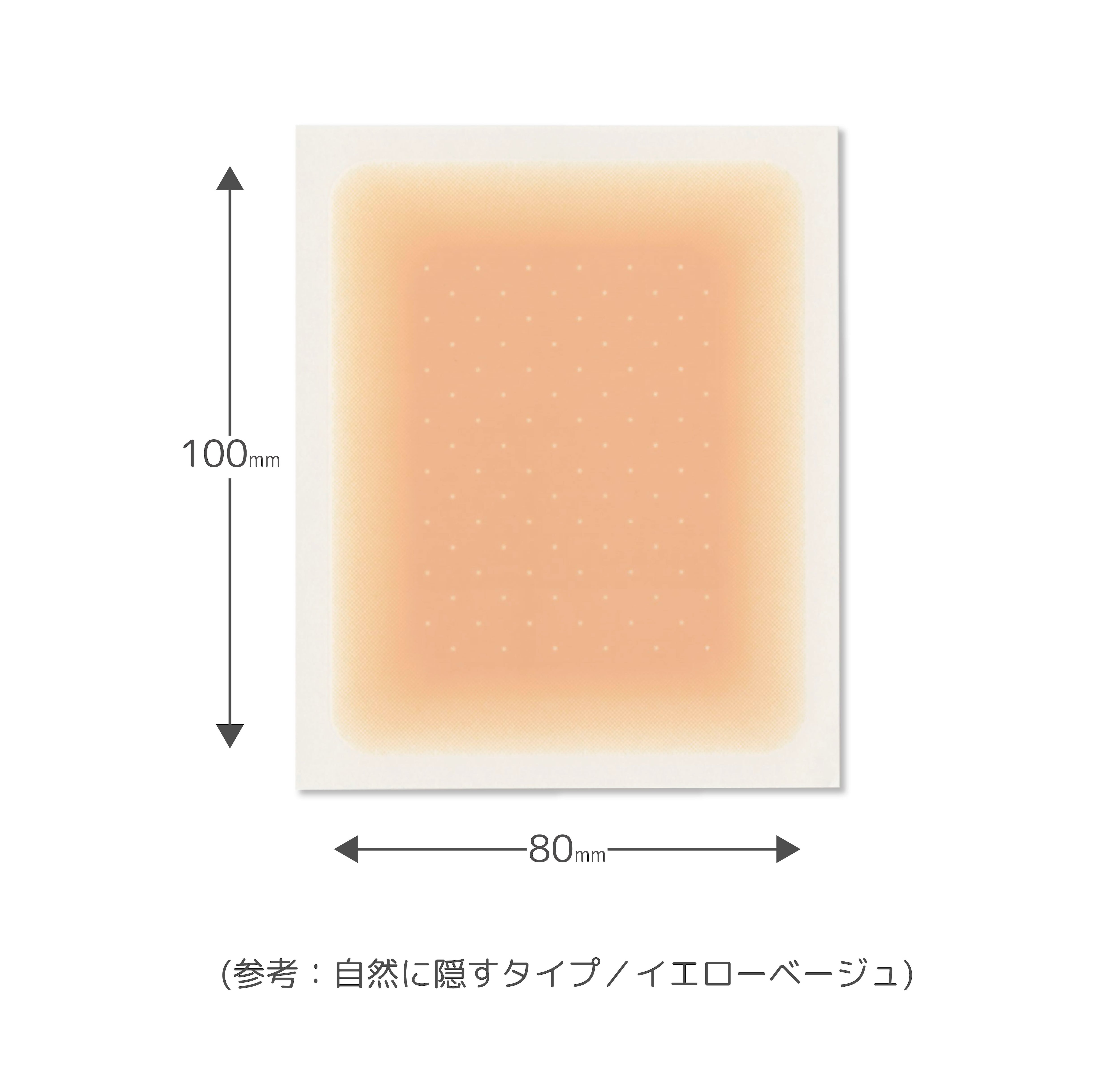 素肌シールAIR （キズあと・タトゥー隠し用シール）／Mサイズ ３枚入り／ムレにくい 目立たない 日本製 耐水性 | 素肌シール