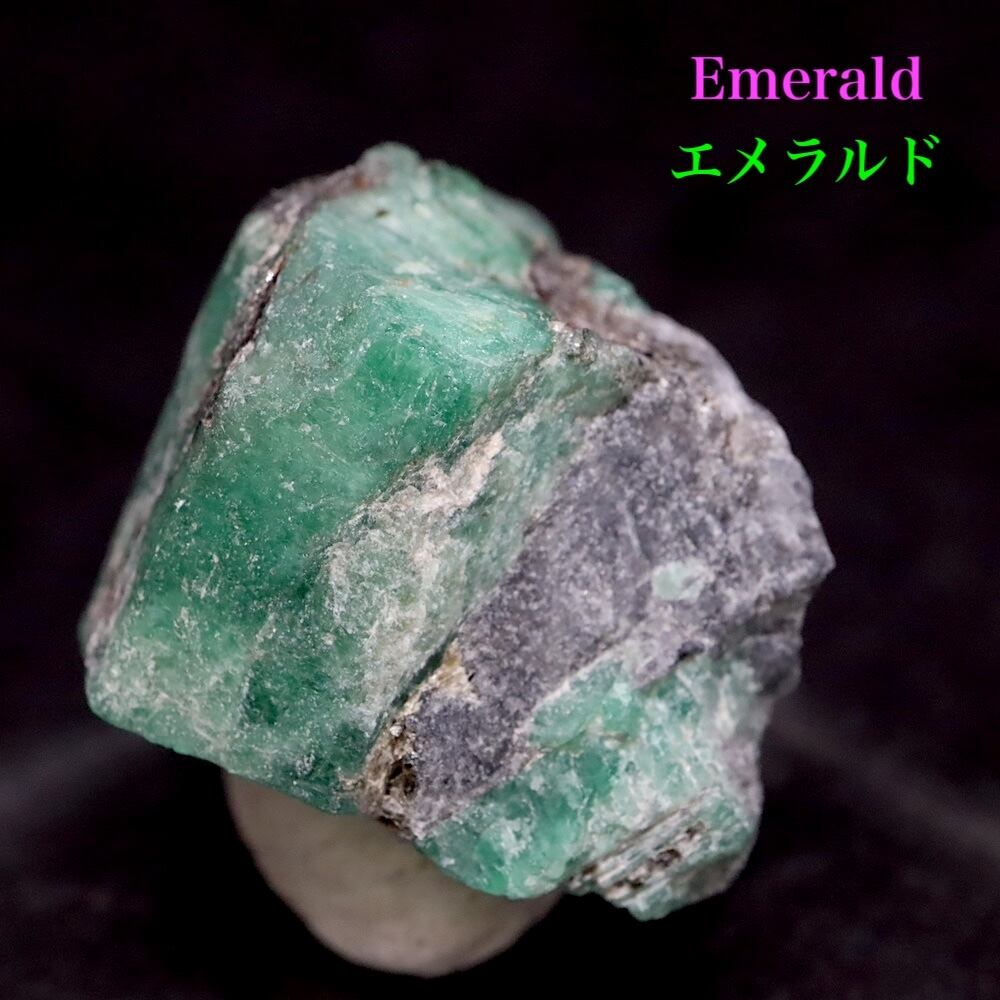 エメラルド ザンビア産 原石 標本 鉱物 7g ED075 ベリル 緑柱石 