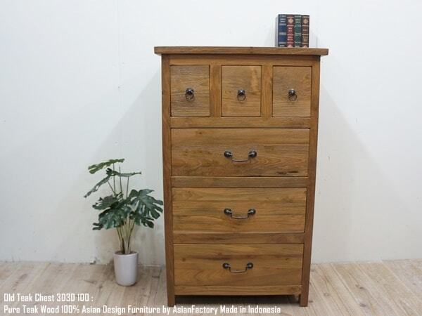オールドチークチェスト 3D3D 100cm 抽斗6杯 無垢材 収納 タンス