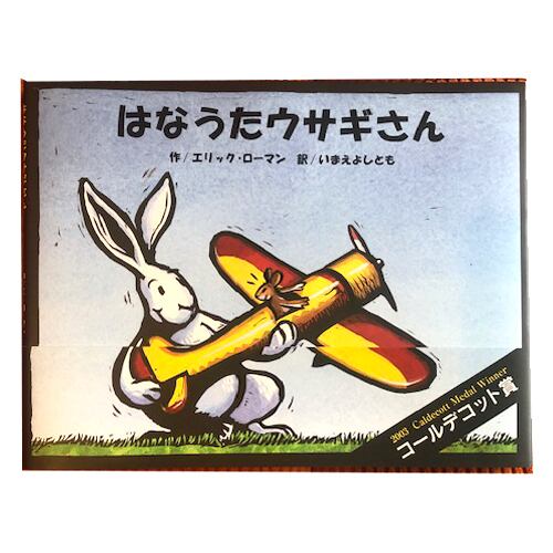 エイサーだいこでちむどんどん（ポップアップ絵本） | 絵本書庫 deja-vu