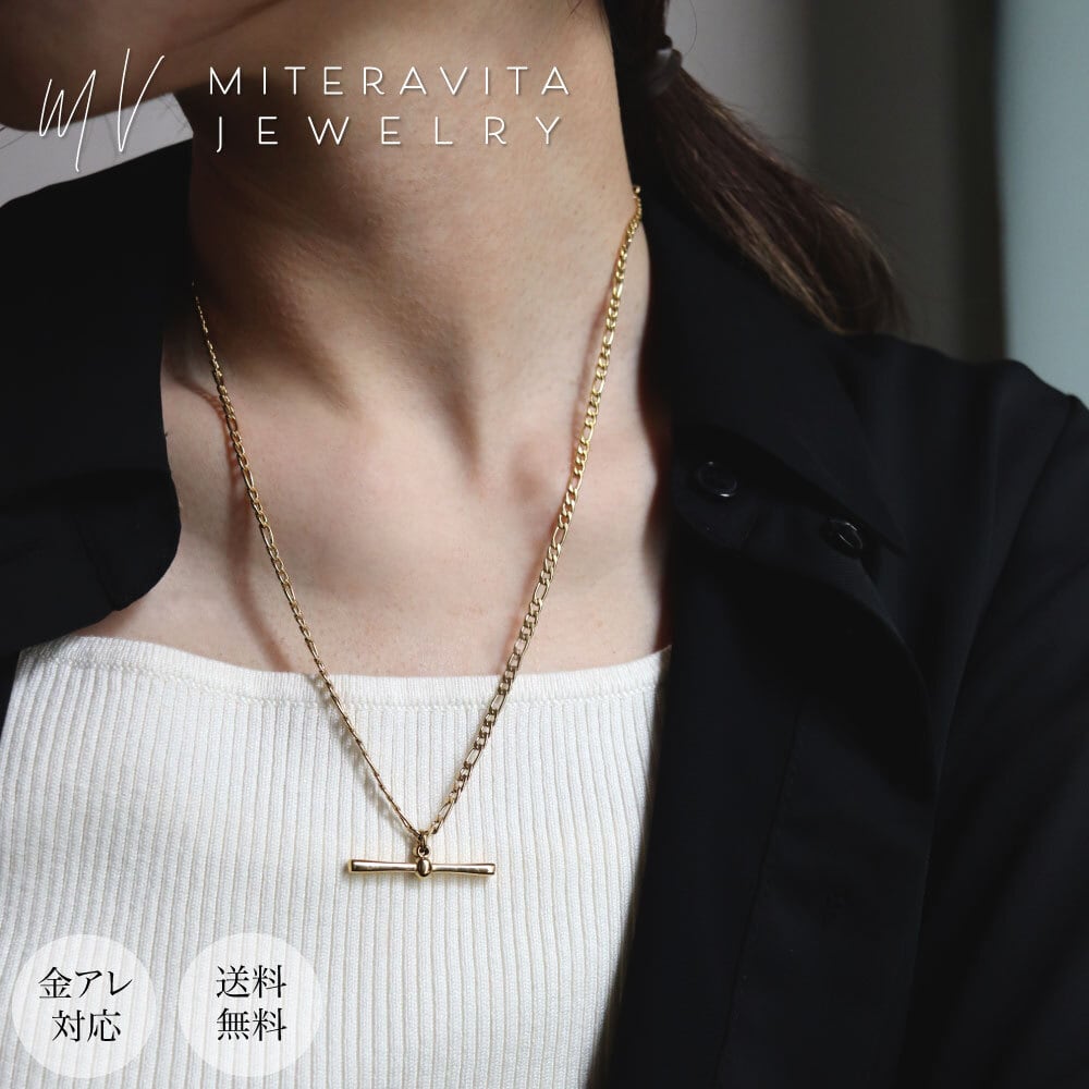 ツイスト・ロープチェーン | miteravita
