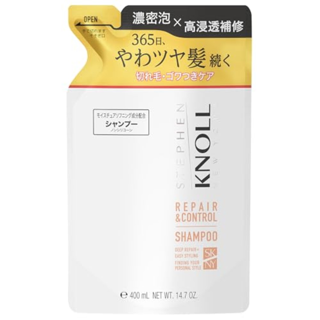 STEPHEN KNOLL(スティーブン ノル)スティーブンノル リペアコントロール シャンプー 詰め替え 400ml ダメージケア リペア 補修 アミノ酸 ノンシリコン