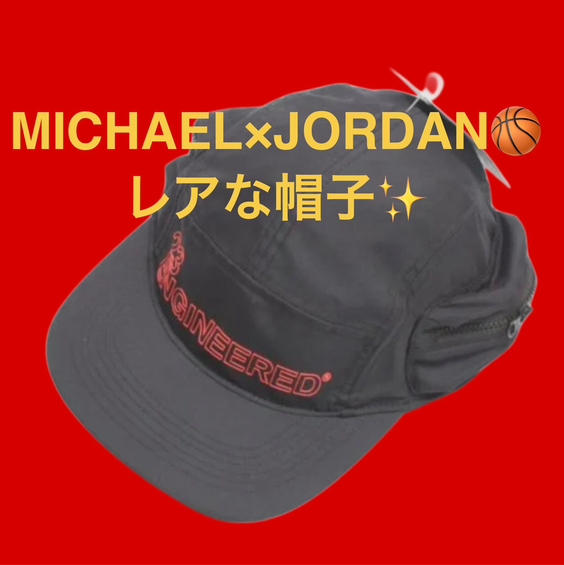 新品】 NIKE×JORDAN ジョーダン ストラップバック ジェットキャップ