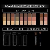 Kate ケイト デザイニングアイブロウ3D(グリッター) GL-1 レフィル