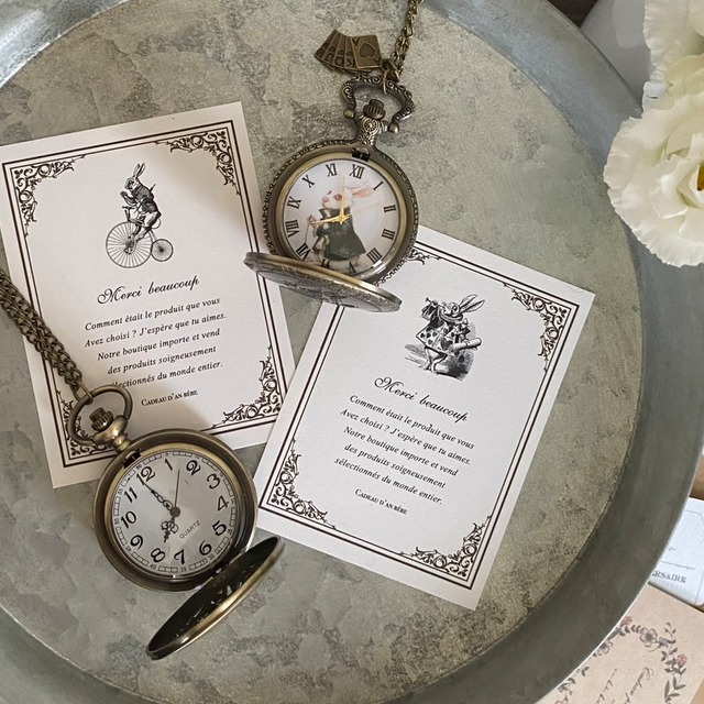 【 ついで商品 】