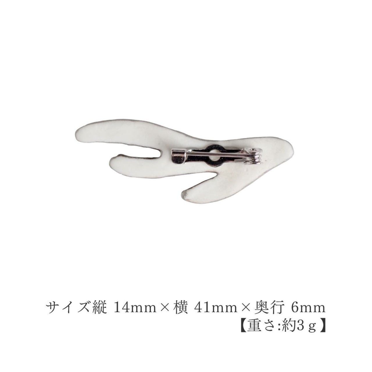 鹿の角 ブローチ