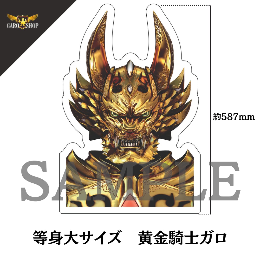 牙狼　アクリルスタンド魔界戦士セット 牙狼＜GARO＞アクリルスタンド魔戒騎士セットtypeC（ガロ、ゼン