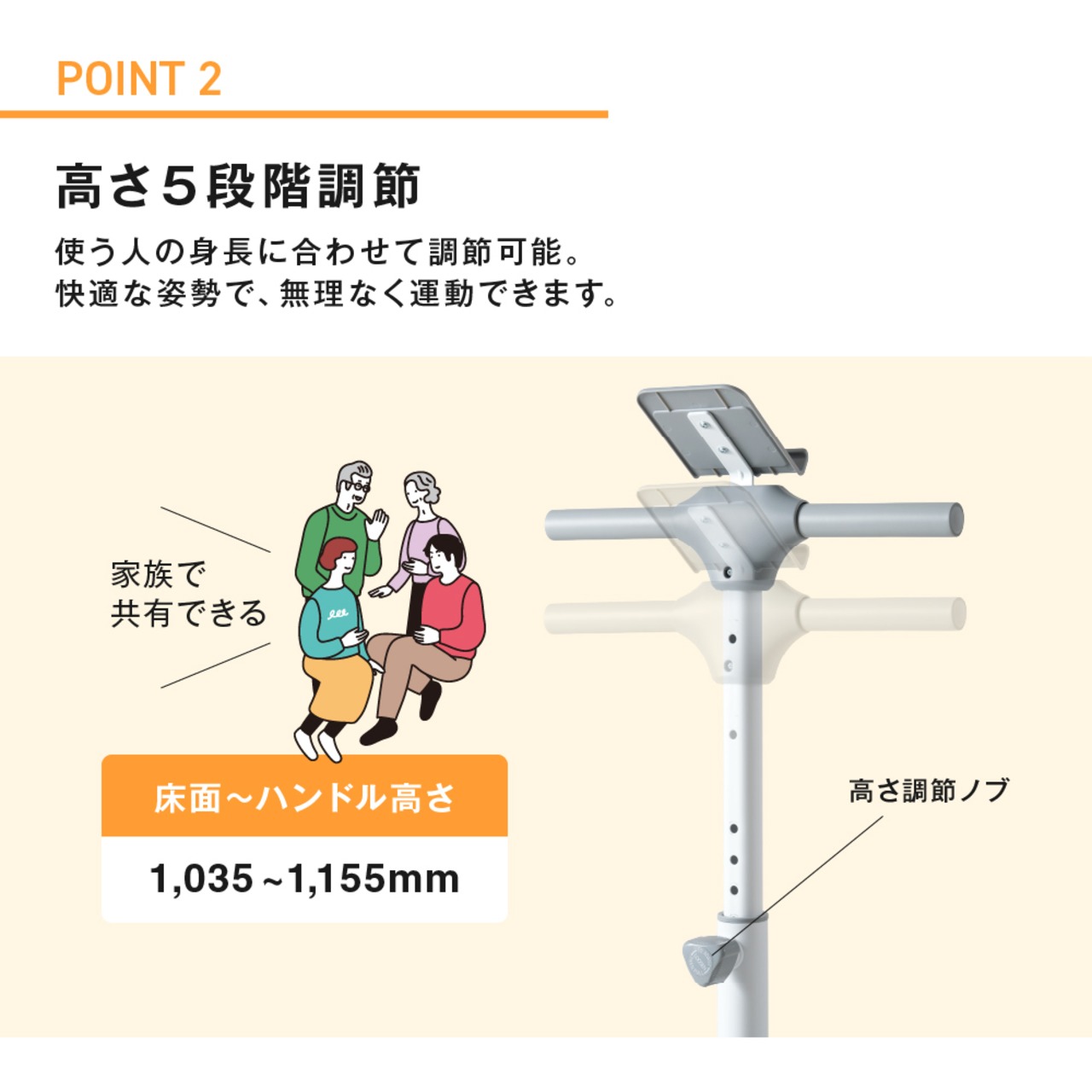 ハンドル付きクルクル回転ステッパー FA4126