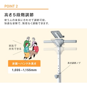 ハンドル付きクルクル回転ステッパー FA4126