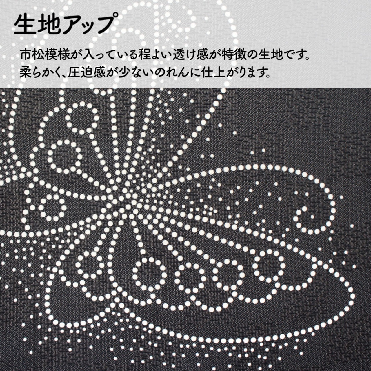 【受注生産】 のれん  刺し子風 蝶々  幅85ｘ丈150cm