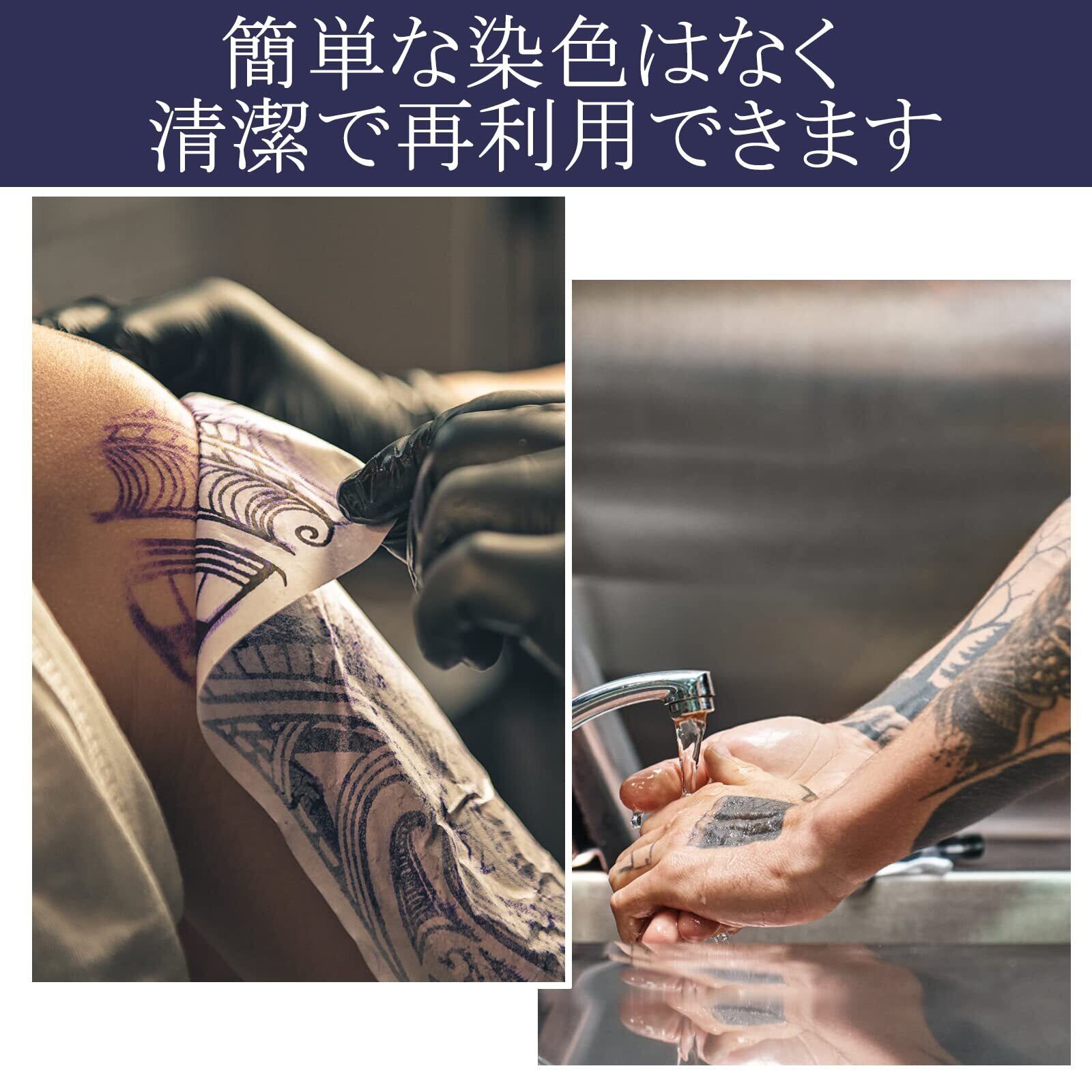 MT200 タトゥー用サーマルコピー機 ☆ 転写 プリンター 刺青 タトゥー