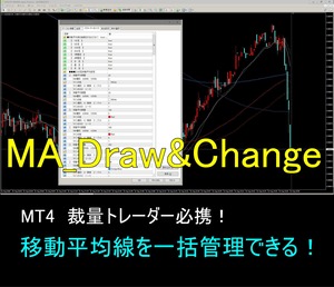 MA_Draw&Change