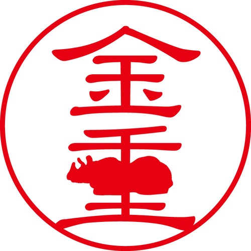 金重 - フォーマル（商品コード：06038）