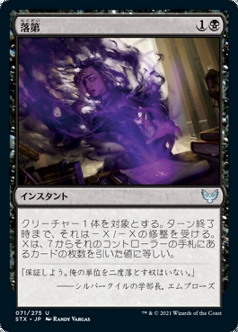 JP)(143)【Foil】献身のドルイド/Devoted Druid [2X2](NM) | PAY ID