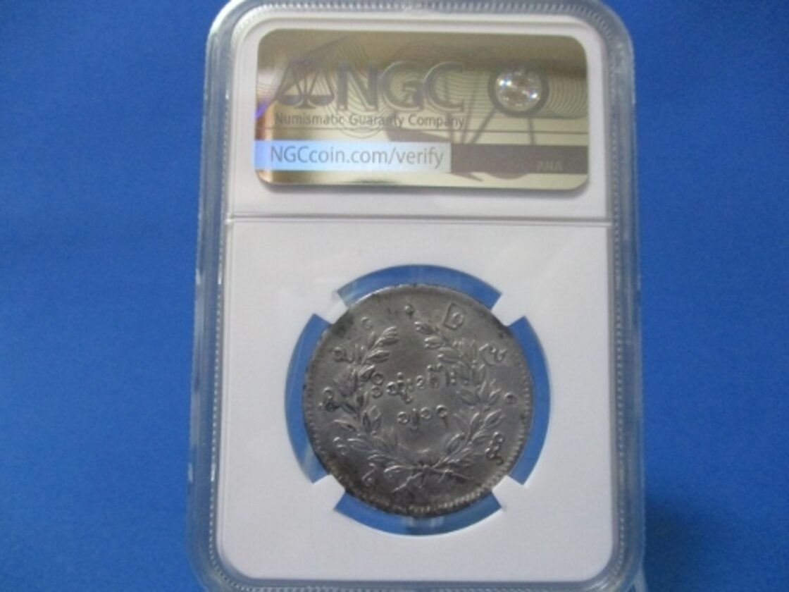 ミャンマー 1チャット銀貨☆1852年／孔雀銀貨／アンティークコイン 