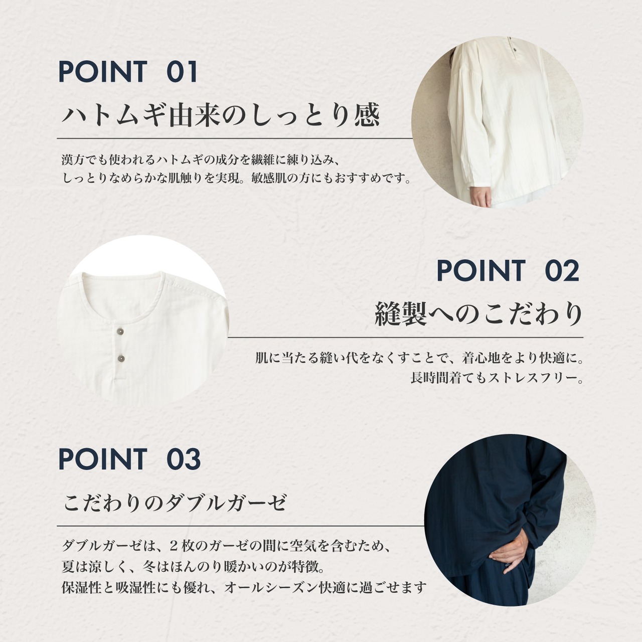 Nercocia. ハトムギ練り込みWガーゼ ヘンリーネックシャツ