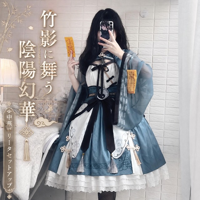 オリジナル lolita 中華風 JSKロリータワンピースフルセット　L167＃ ドレス/ワンピース/JSK/セットアップ | ロリィタデビューを応援する