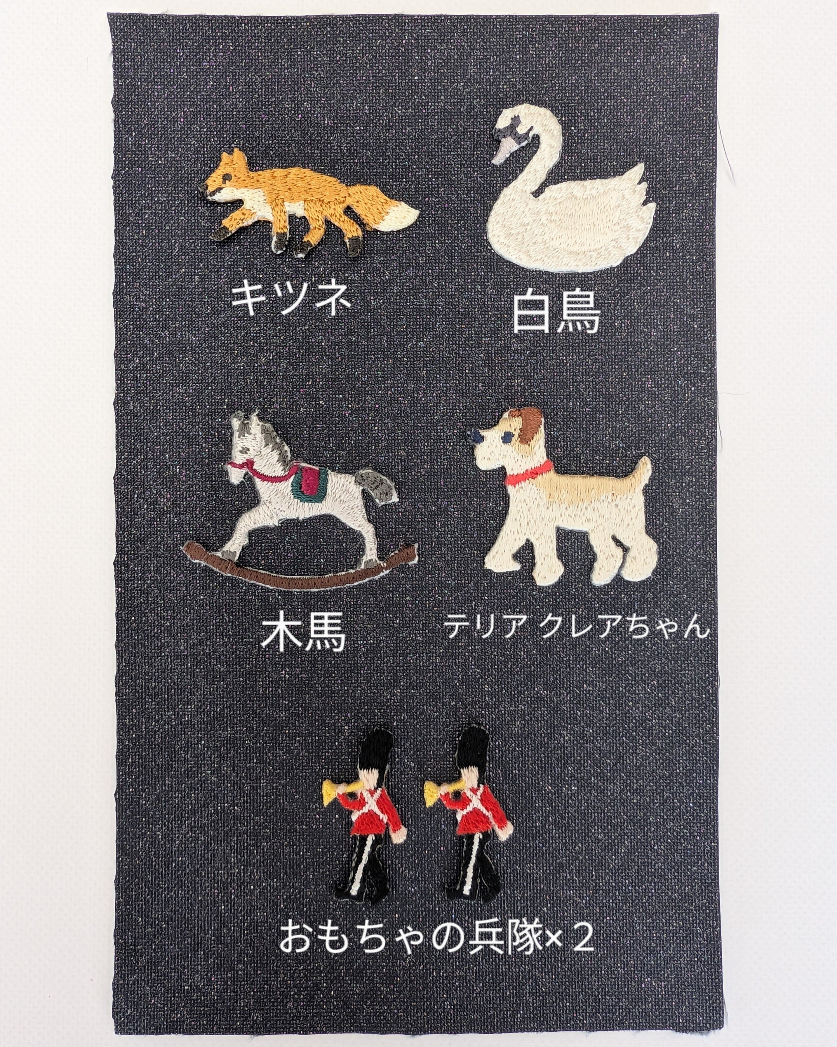 Kirara 刺繍ワッペン BIG tote Bag（ネイビー） | IrodorI petit