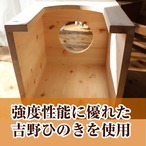 【閉店セール】半額　よもぎ蒸し 椅子だけ 吉野ひのき 椅子 39cmショートサイズ