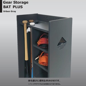 Gear  Storage  BAT PLUS　ギア ストレージ  バット プラス　Urban Gray