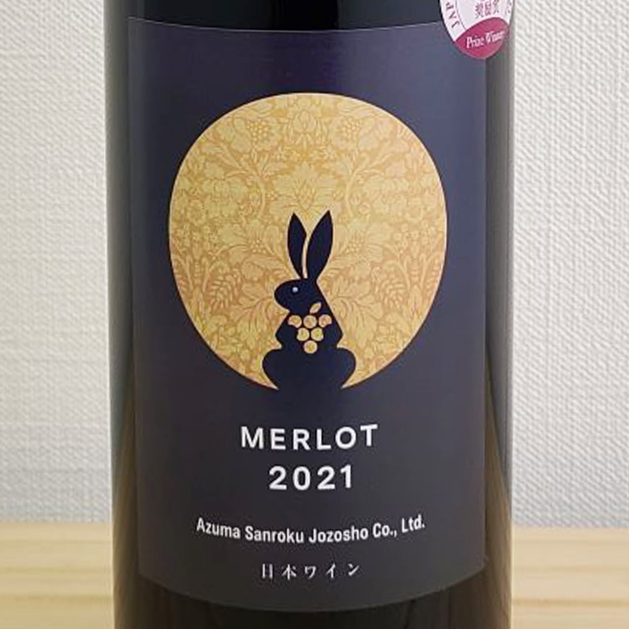 城景都インコと葡萄手彩H98