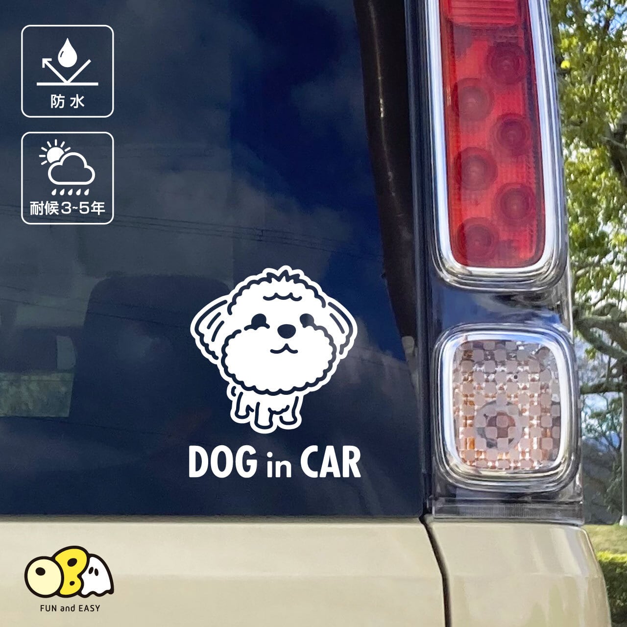 マルプー（マルチーズ×トイプードル）／DOG IN CAR カッティング