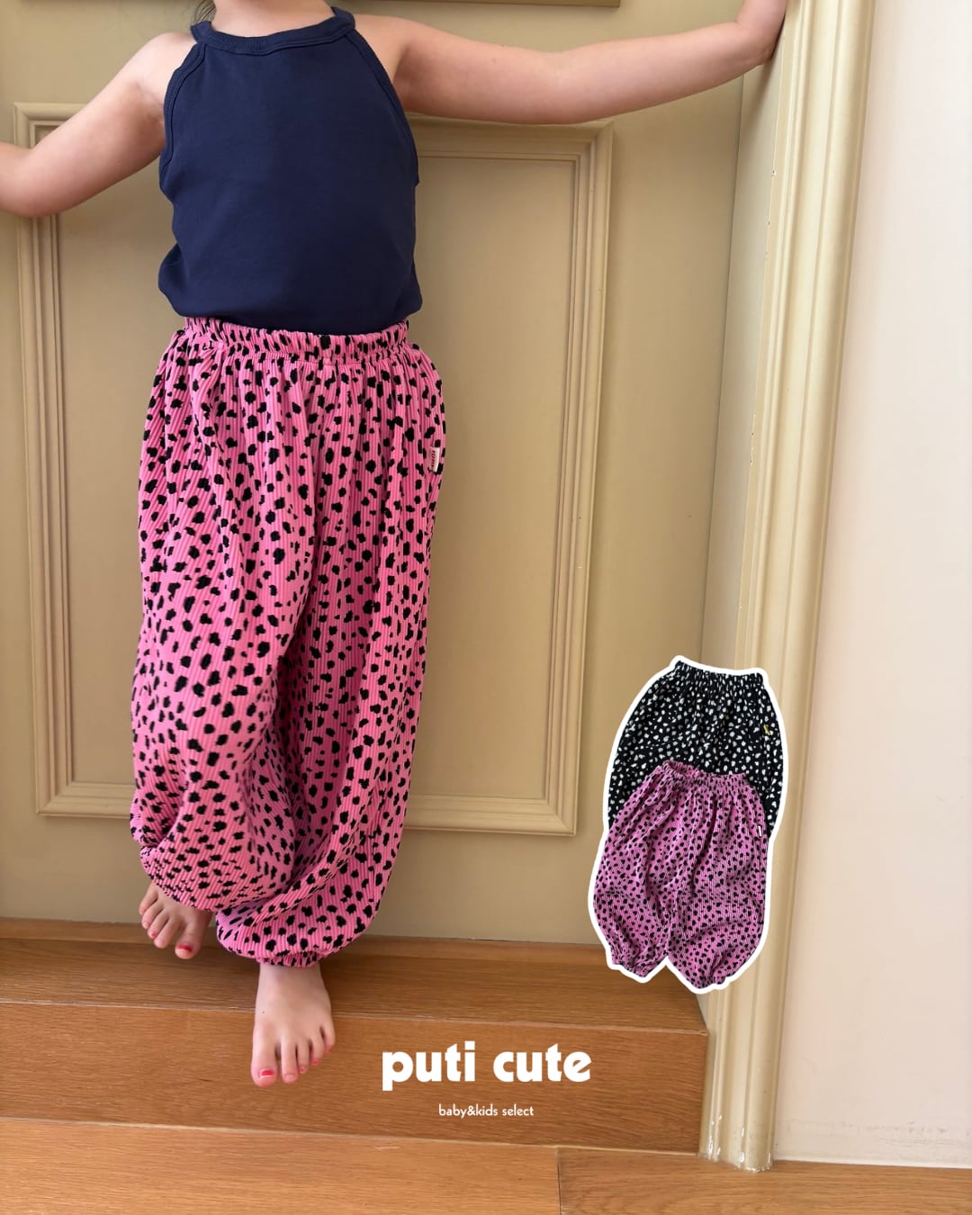 80-120 ꒰ 予約 ꒱ Pleated print jogger / Pepper ⸝⋆