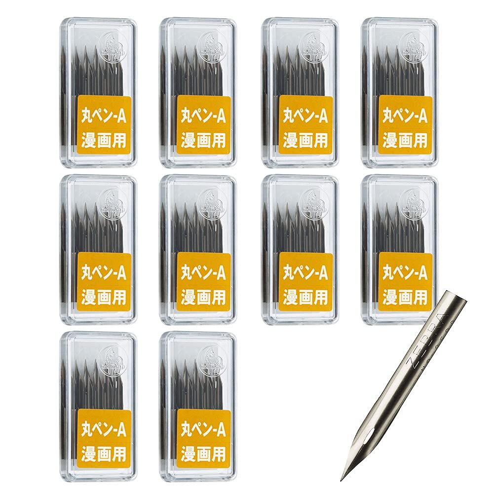 2.替えペン先【 ニッコー 丸ペン №659 】 硬質ブロンズ 廃盤品 10本