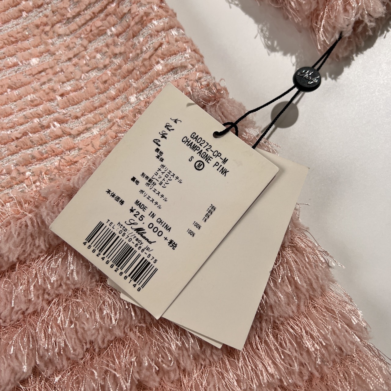 未使用 タグ付き Rady レディ ツイード ノーカラー コート ジャケット サイズ M /ピンク系