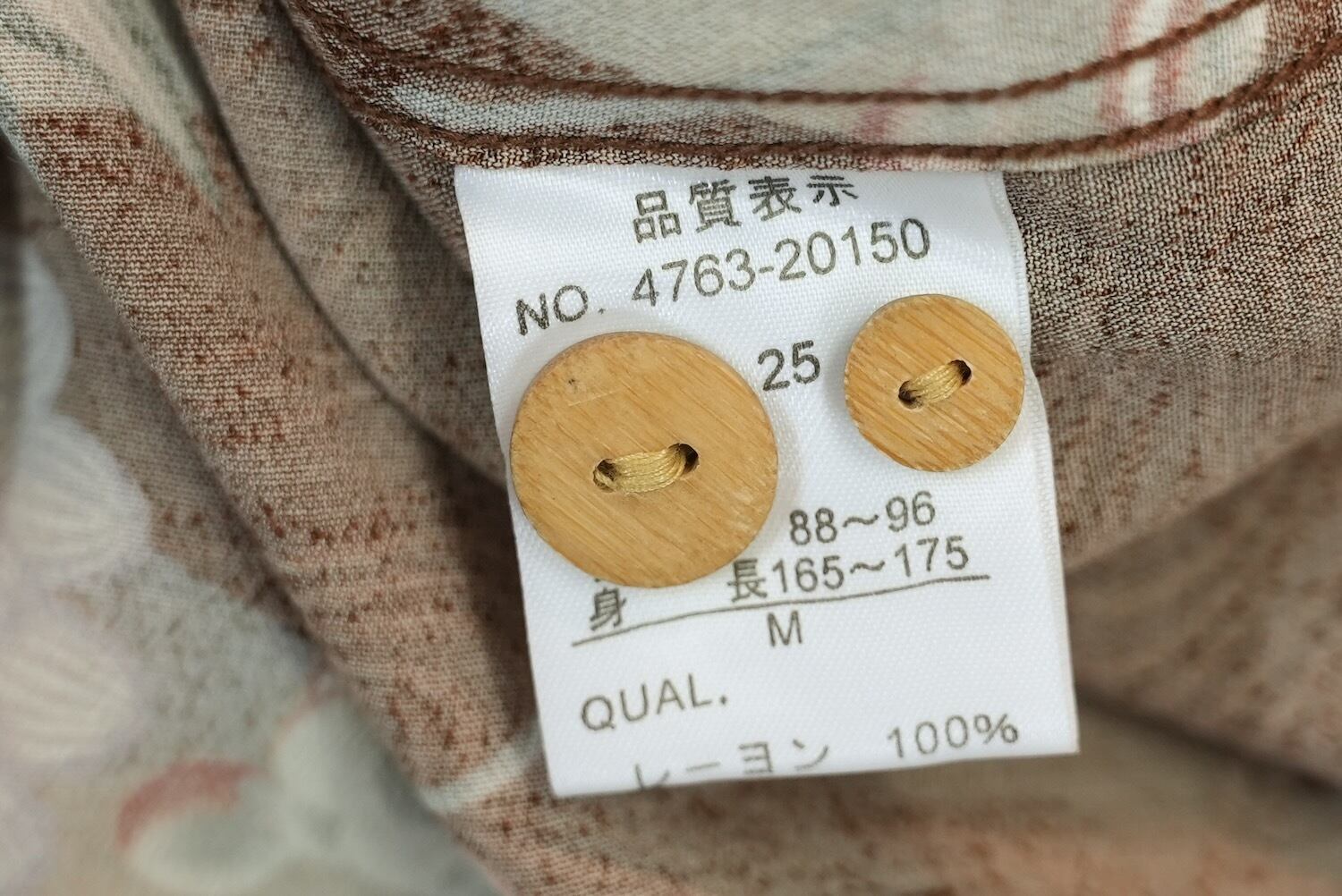 3531 Oniwa soto 孔雀 和柄 アロハシャツ ハワイアン ALOHA HAWAIIAN