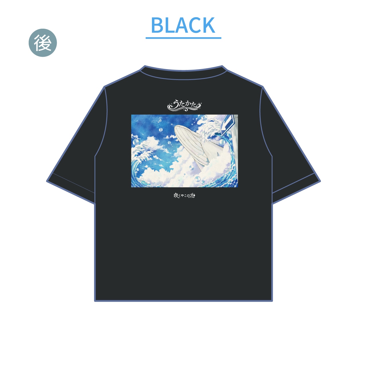 バックプリントTシャツ・画像5