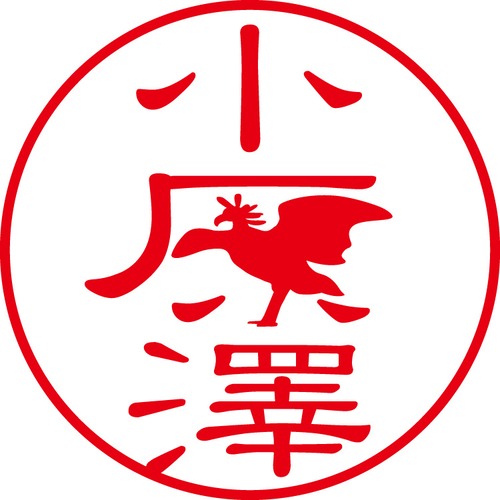 小原澤 - フォーマル（商品コード：05078）