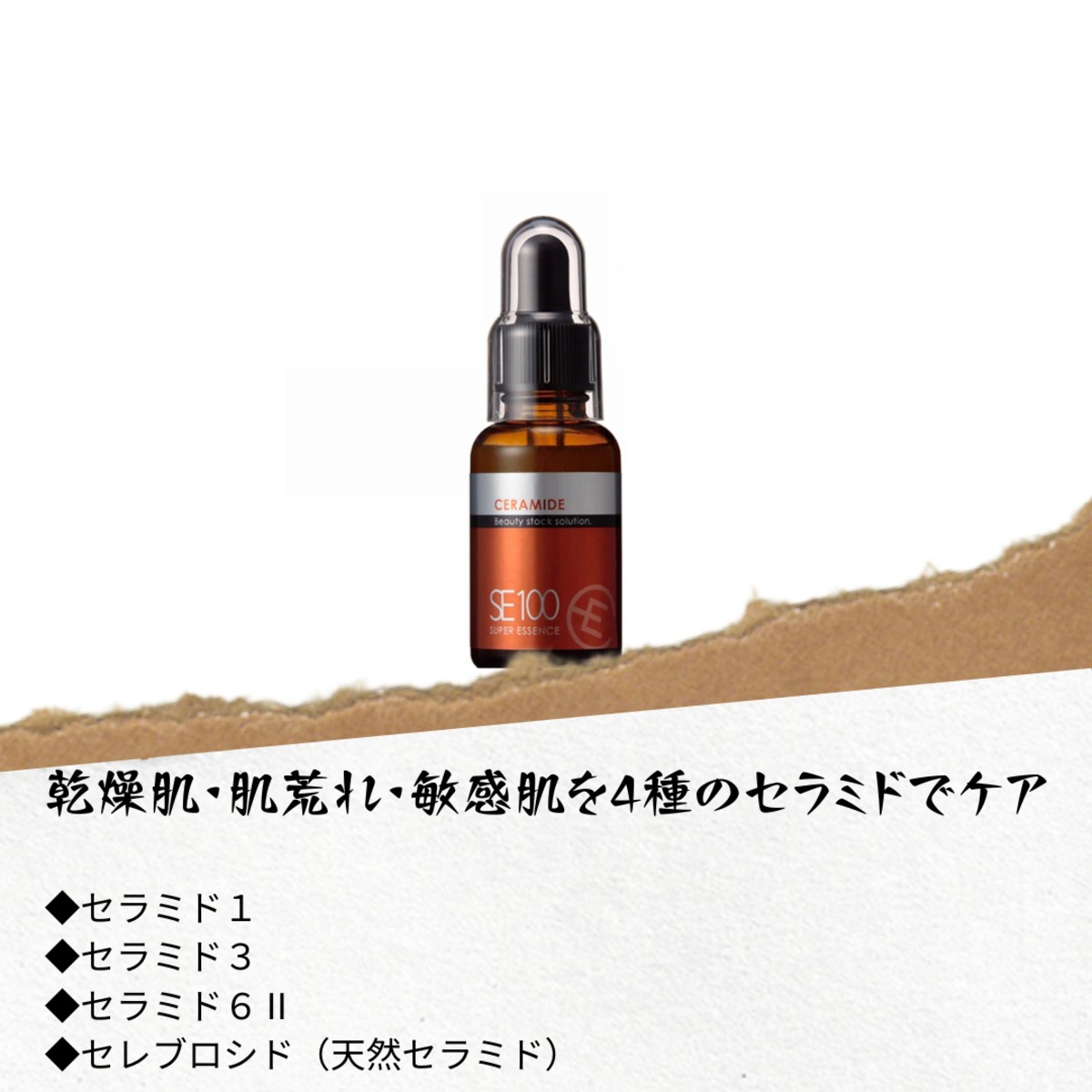 美容液 OWL(sm) 美容液 OWL(sm) 物販商品 | ZX-CLINIC【公式】｜大阪