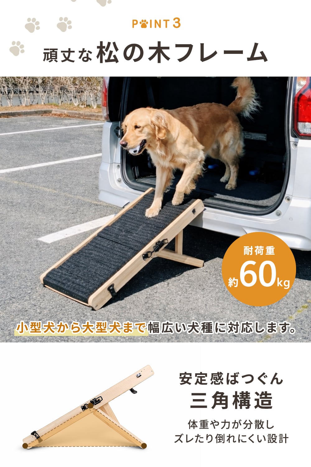 ペットスロープ 折りたたみ式 ドックステップ | MRG JAPAN Direct