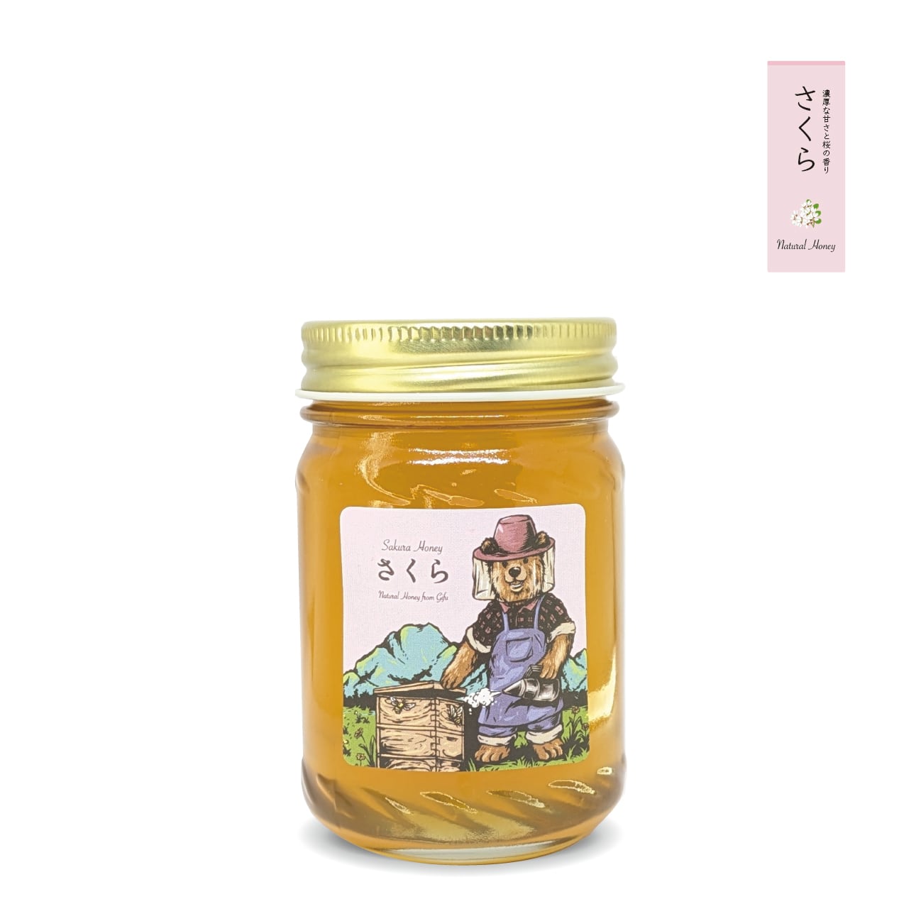 山桜の蜂蜜 150g （新蜜） | 深田養蜂