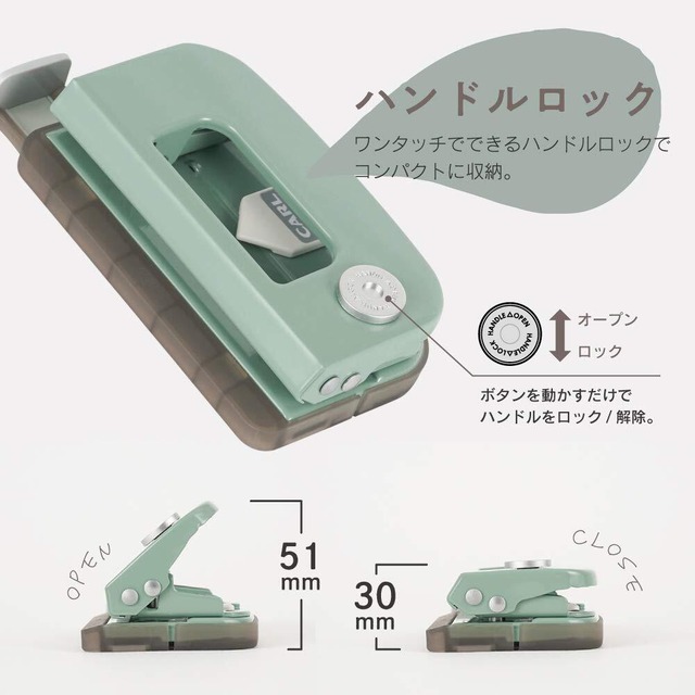 カール事務器(CARL) 穴あけパンチ 小型 デコレパンチ 2穴 10枚 ライトグリーン DPN-35-U
