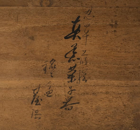 昭和レトロ 高級漆器 木製 リーフ柄 金蒔絵 花瓶台 花台 盆栽台 平卓 座卓 昭和レトロ 高級漆器 木製 リーフ柄 金蒔絵 花瓶台 花台 盆栽台 平卓