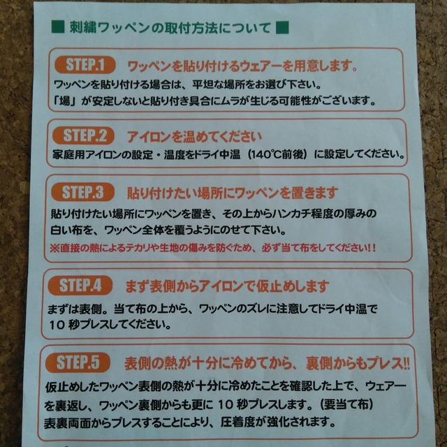るう様確認用 （注意】会員事業者へのお知らせ（勧誘の連絡やトラブル 