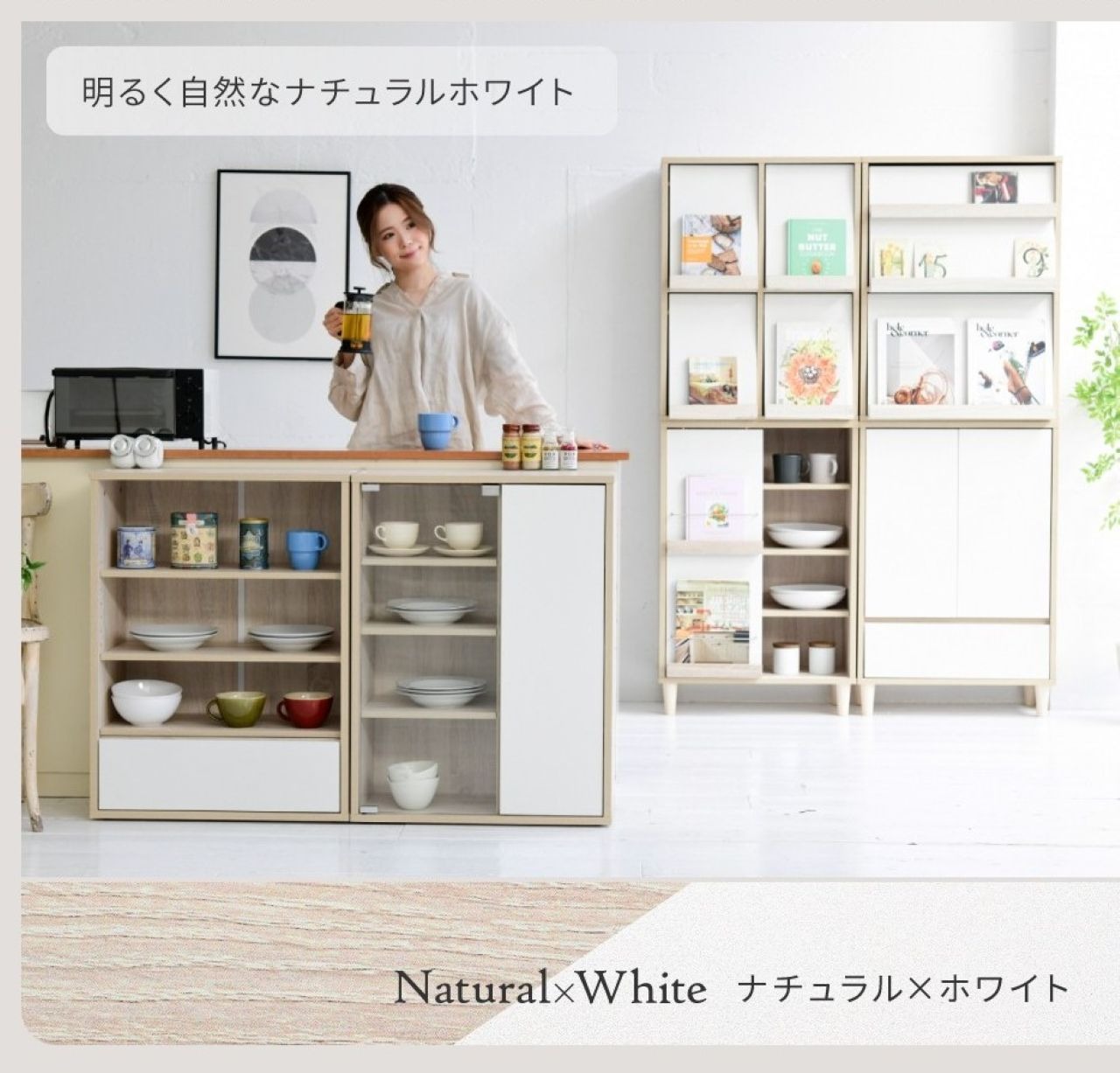 『Adatto』 キャビネット スライド扉＆オープン リビング 収納 サイドボード 木製 北欧風 おしゃれ 本棚 ディスプレイラック リビングボード 幅60