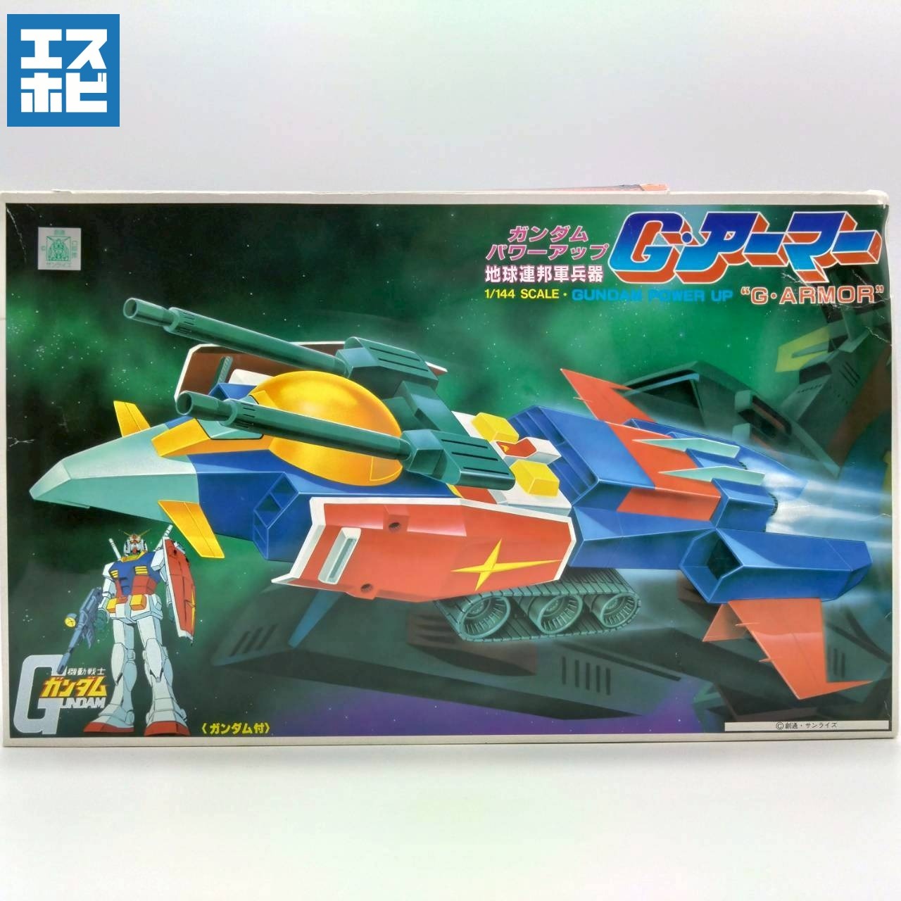 1/144 Gアーマー