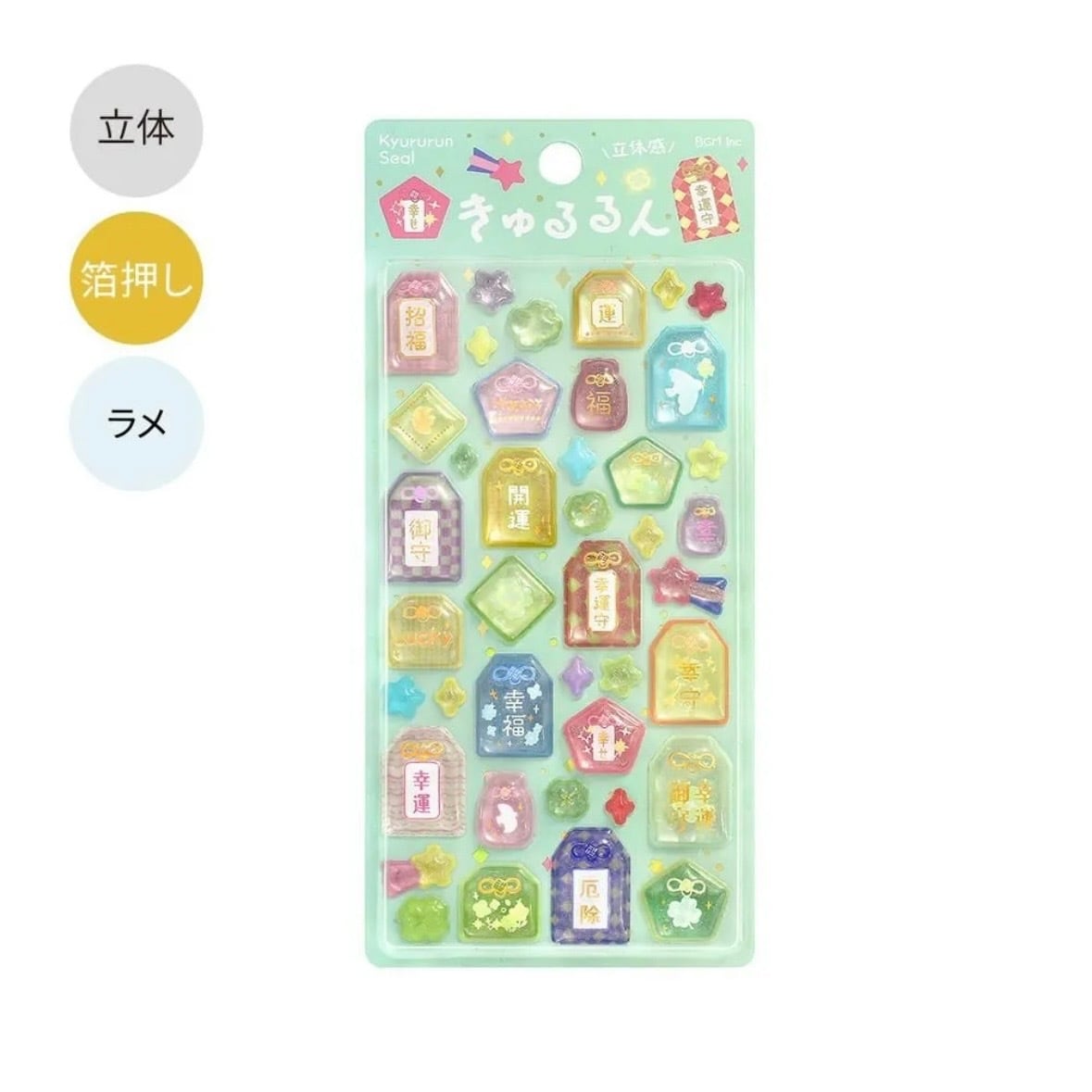 きゅるるん、カプセル、おはじき、チェリジェム 等 シールまとめ売り きゅるるん お守り | candybox