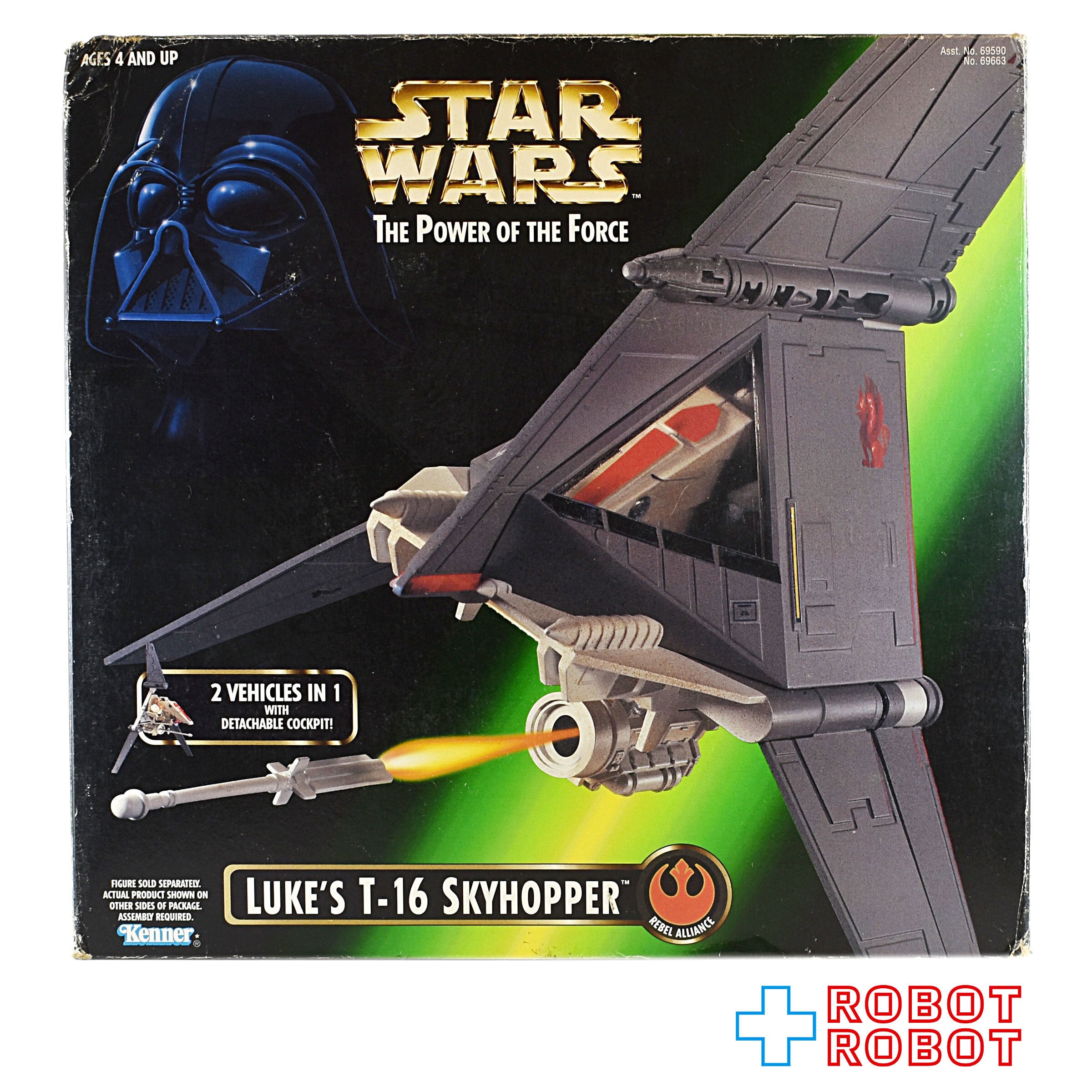スター・ウォーズ POTF2 ルーク T-16 スカイホッパー ビークル 箱入