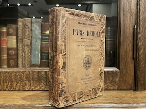 【PV204】Paris démoli / display book