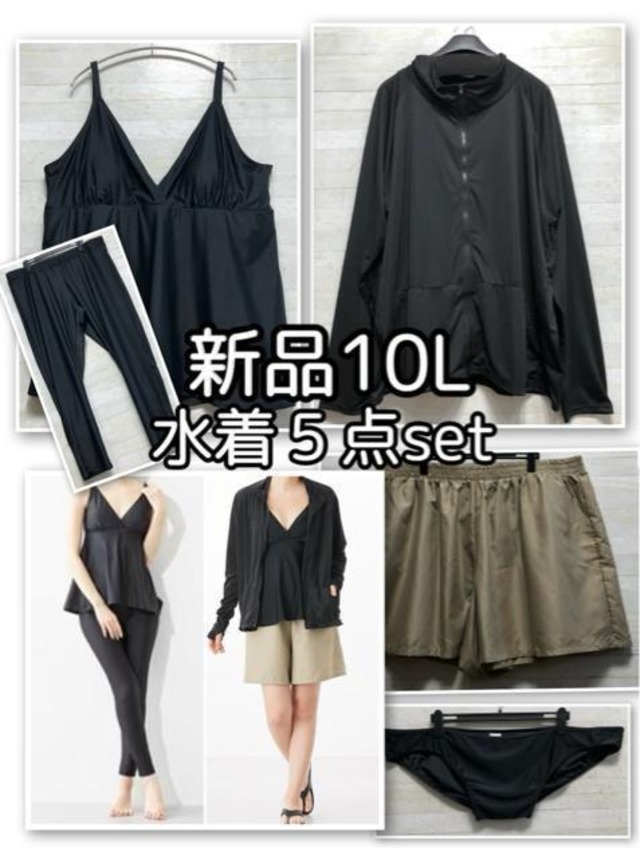 新品☆6L♪テロンとしたレーヨンのチュニック＆キャミチュニック☆a965 