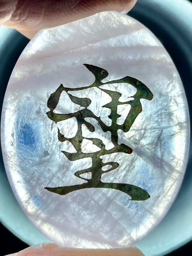 7) 日本人の「心」に寄り添う御守り「そしじ」ローズクオーツ・ヒーリングルース