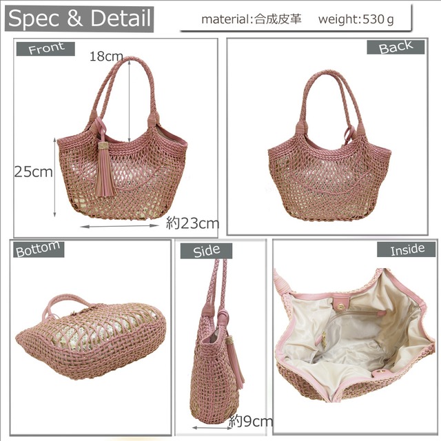 華やかなデザイン メッシュ素材×スパンコールデザインタッセル付きトート ミラノメッシュ