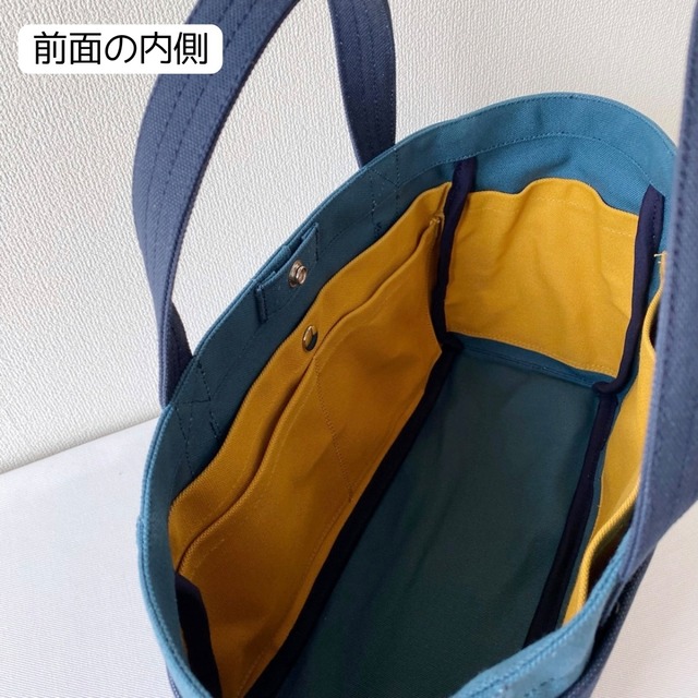 「混合トート」横長サイズ「ミネラルブルー×ネイビー×マスタード」／倉敷帆布 8号帆布【受注制作】