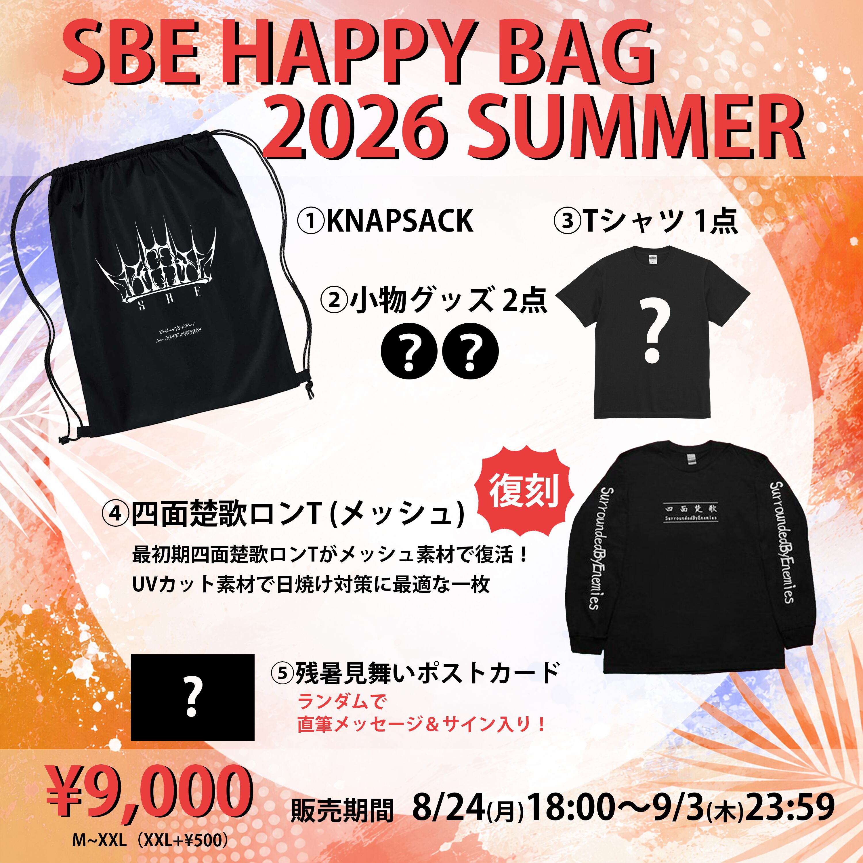 【2026福袋限定】STUDIO SEVEN 福袋限定Tシャツ Lサイズ XXL専用】福袋2026 夏 | SBE official SHOP