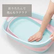 イセトウ(Isetou) ペットバス ソフトタブワイド ホワイト 23L 幅60.0×奥行40.0×高さ10.0~24.6cm 日本製 折りたたみ 水抜き栓付き 洗濯かご アウトドア 大容量 中型犬 コンパクト収納 ペット用 バスタブ ベビー 水遊びつけ置き I-563-1